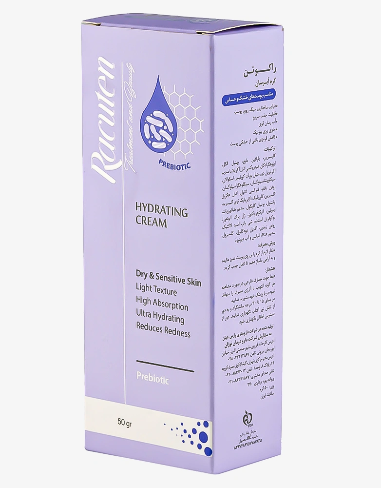 راکوتن پوست خشک