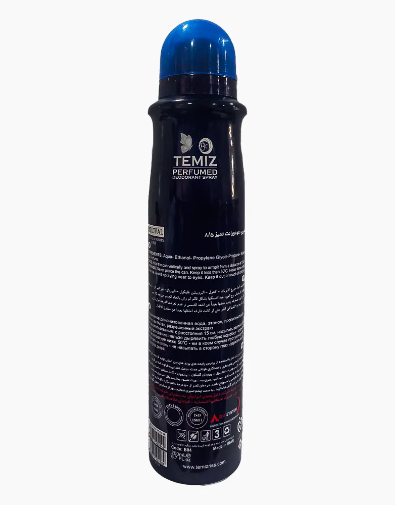 اسپری دئودورانت تمیز Marly Percival اسپری دئودورانت تمیز Marly Percival