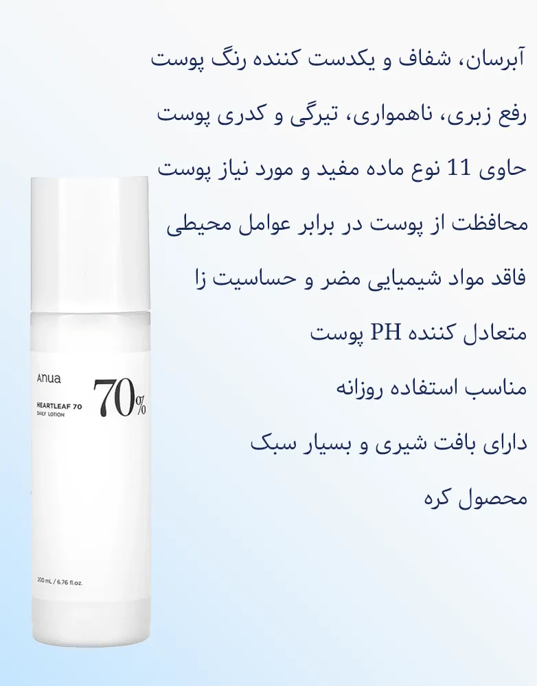 اانواا