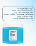 کرم ابرسان