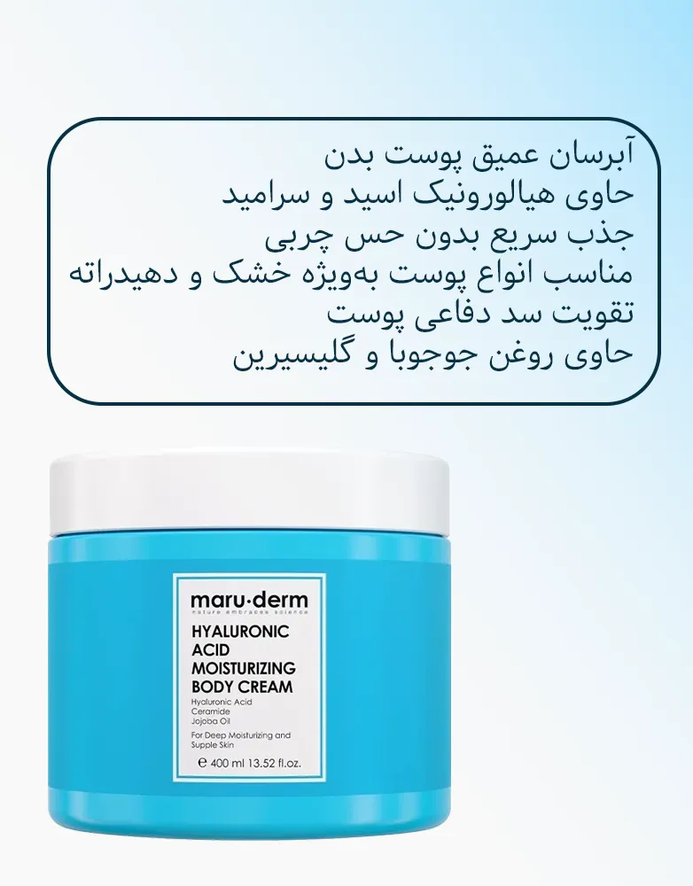 ابرساا