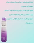 اسپری ضد تعریق میدنایت رز لتس گو 1