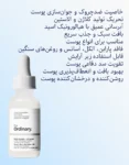 مولتی