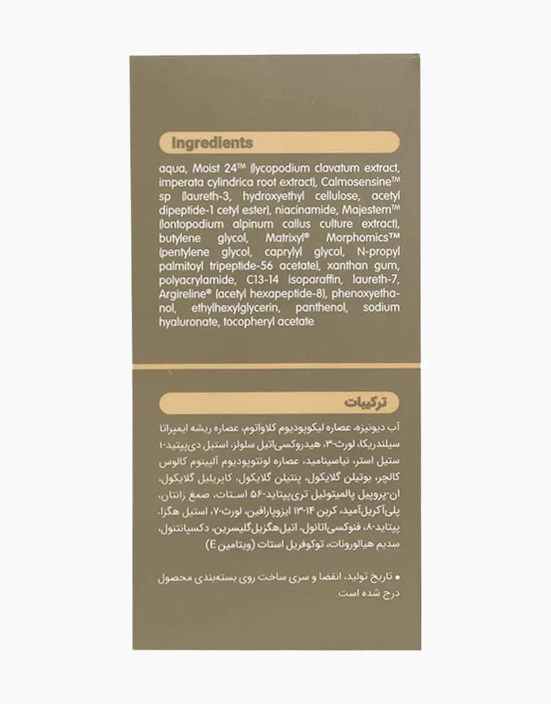 باتن