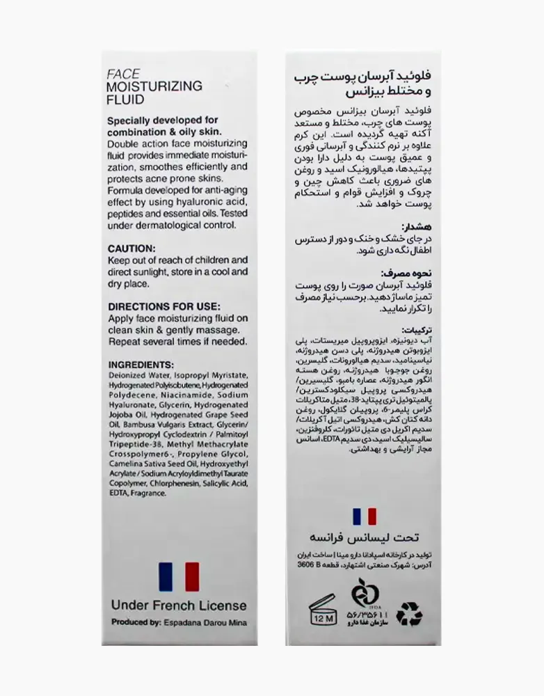 بیزانس ابرسان