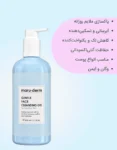ذسایت
