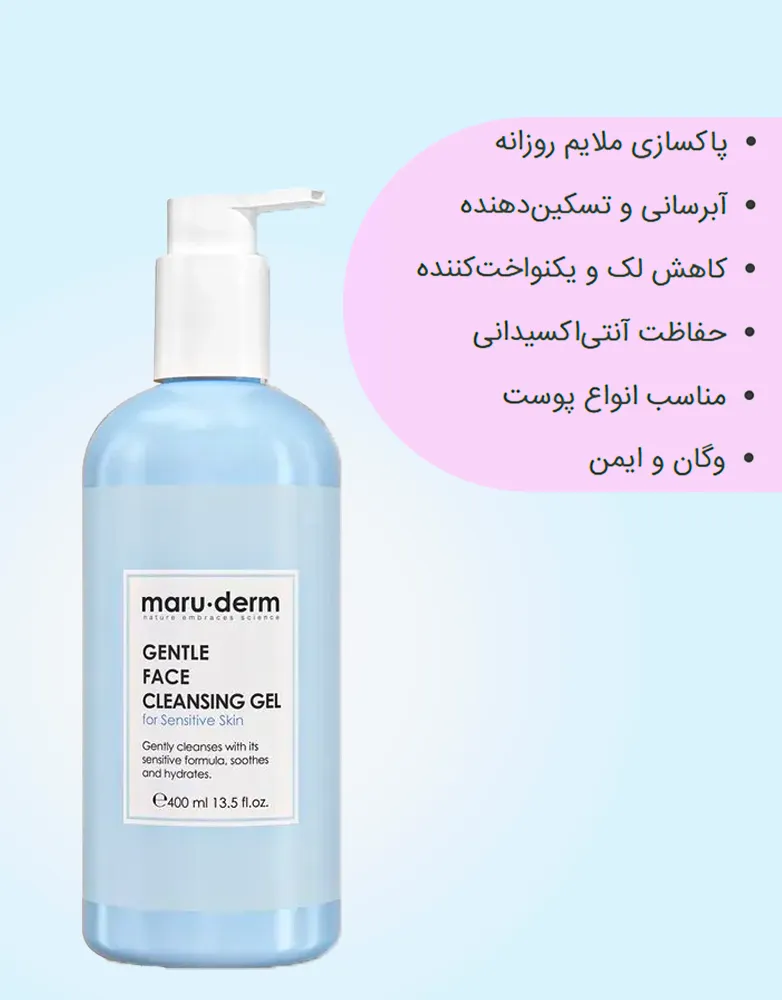 تاغم