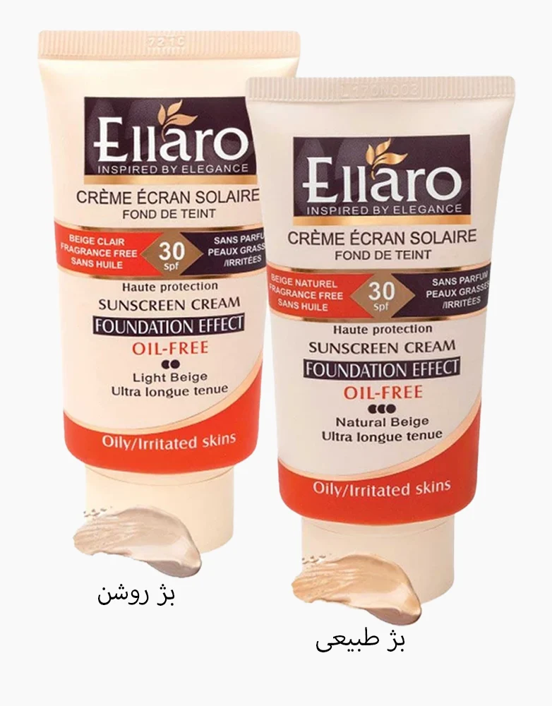 تست رنگ الارو پوست چرب