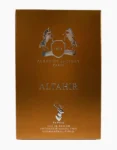 جعبه التاهیر