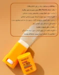 نتاغ