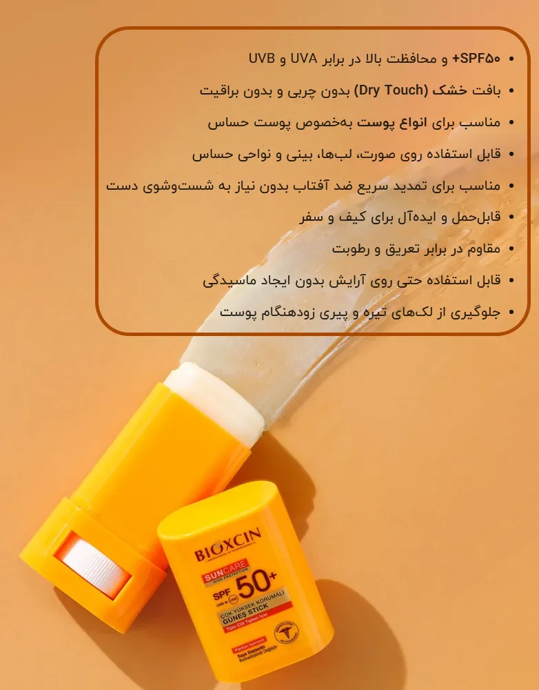 خهعخ