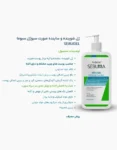 شوینده-سبوماا