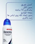 شااور