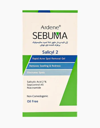 ژل برطرف کننده جای جوش  SALICYL 2 سبوما | 20 میل