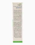 زل برطرف کننده جوش1