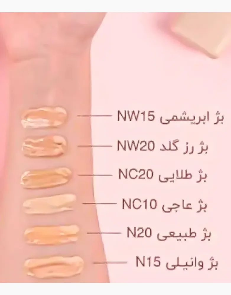 ساان سیف