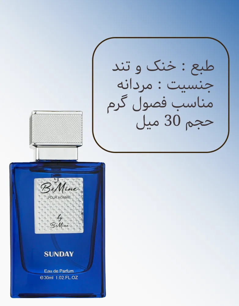 ساندیی