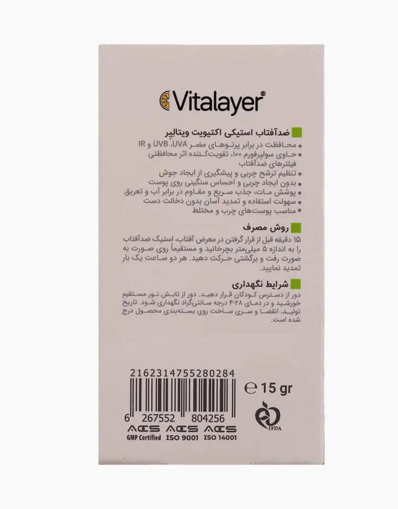 سبزززز
