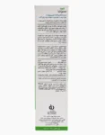 سرم متعادل کننده چربی پوست سبومات سبوم