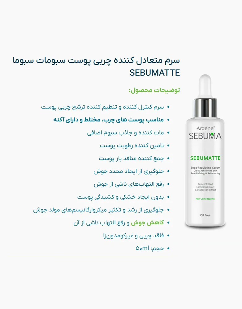 سرمم