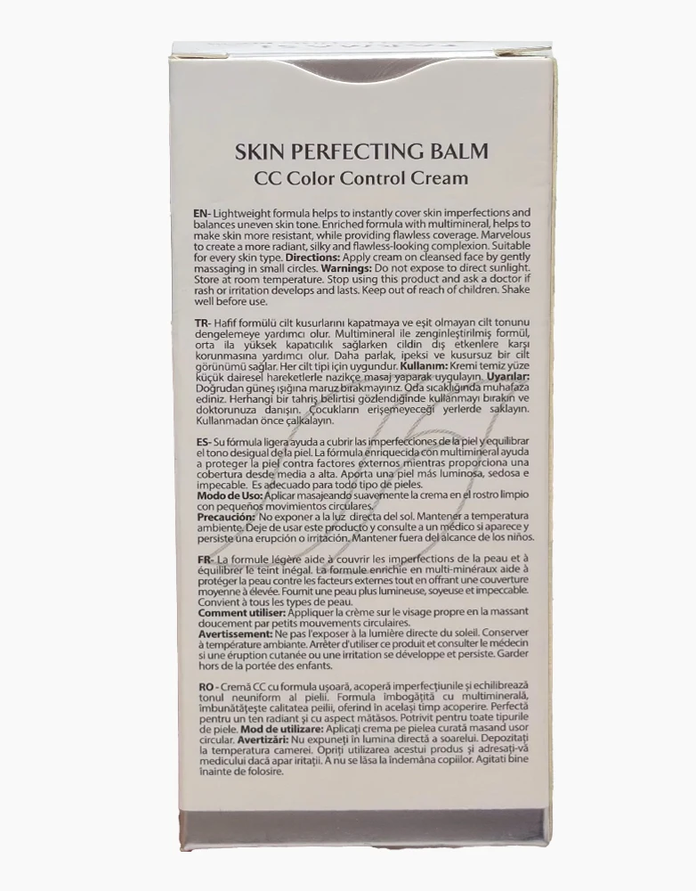 سی سی کرم فارماسی (1)