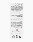 بیزانس ضد افتاب