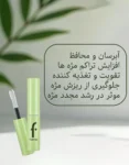 فلورمار