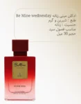 بی ماین قز