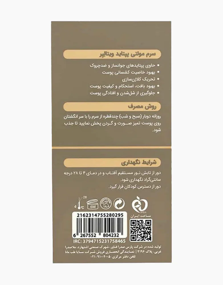 قهوه ای