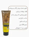 کرم موی تیوپی تغذیه کننده لایتنس