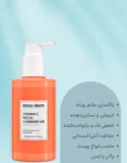 ناذ