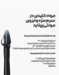 ذغغ
