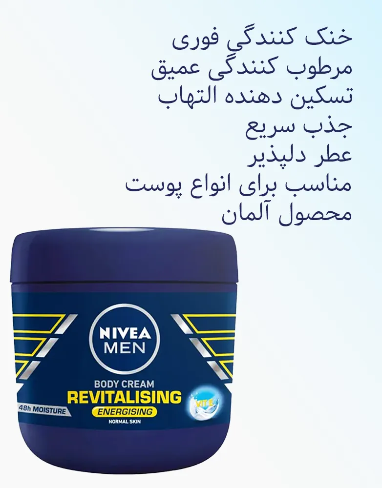 نیوا من