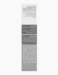 جعبع وچه