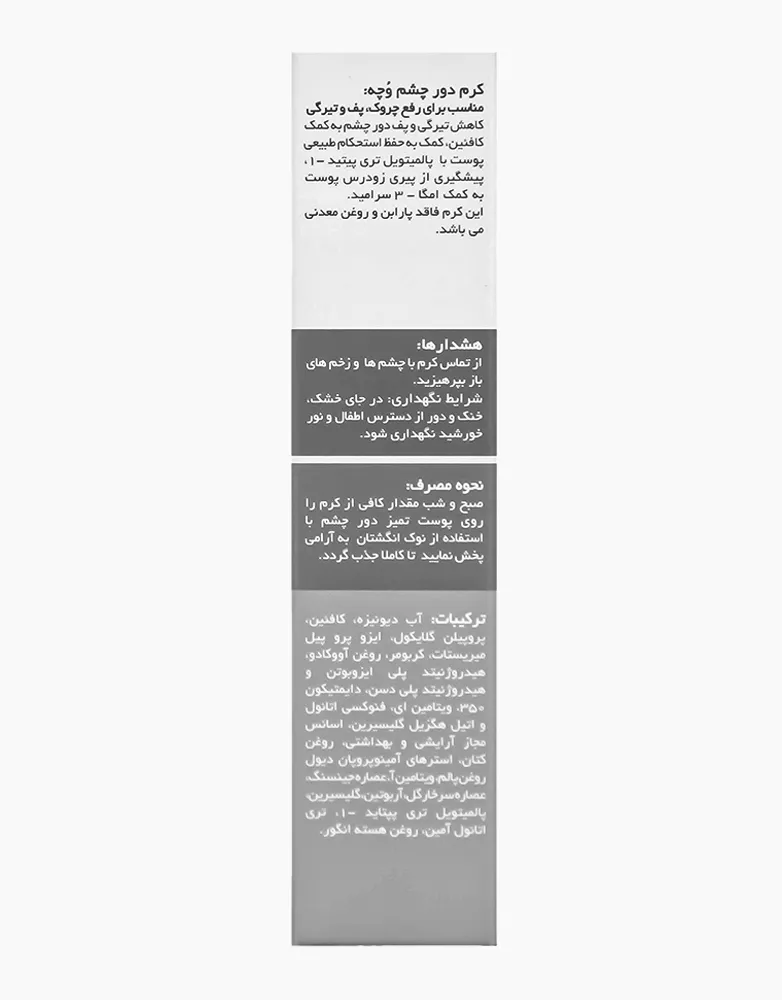 وچه سفید