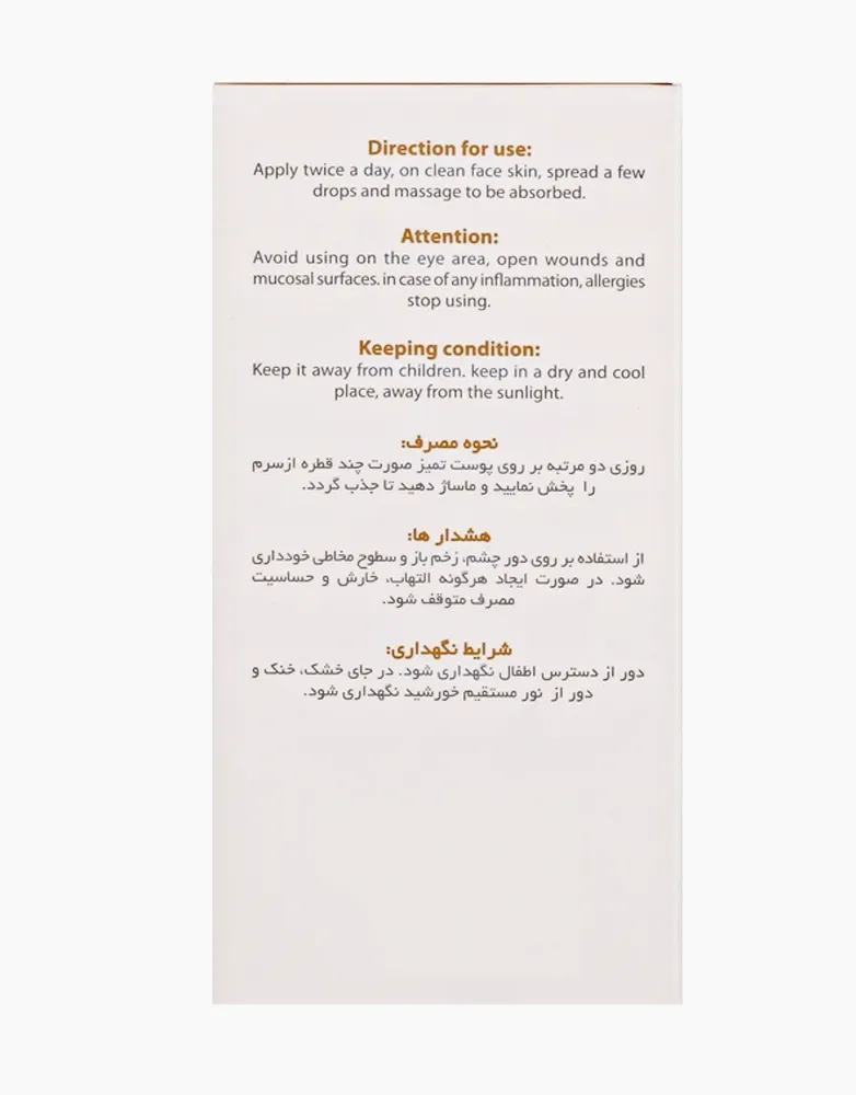 ویتامین سی