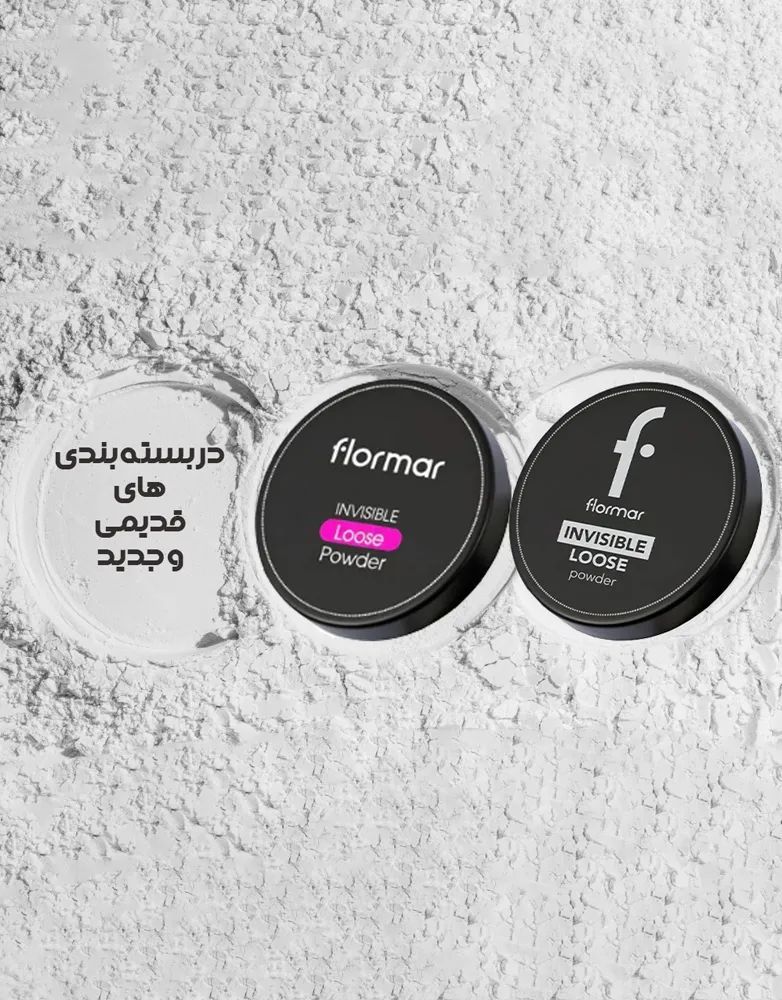 پودر فیکس آرایش بی رنگ فلورمار FLORMA