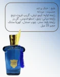 کازاموراتی