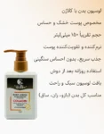 کلازن