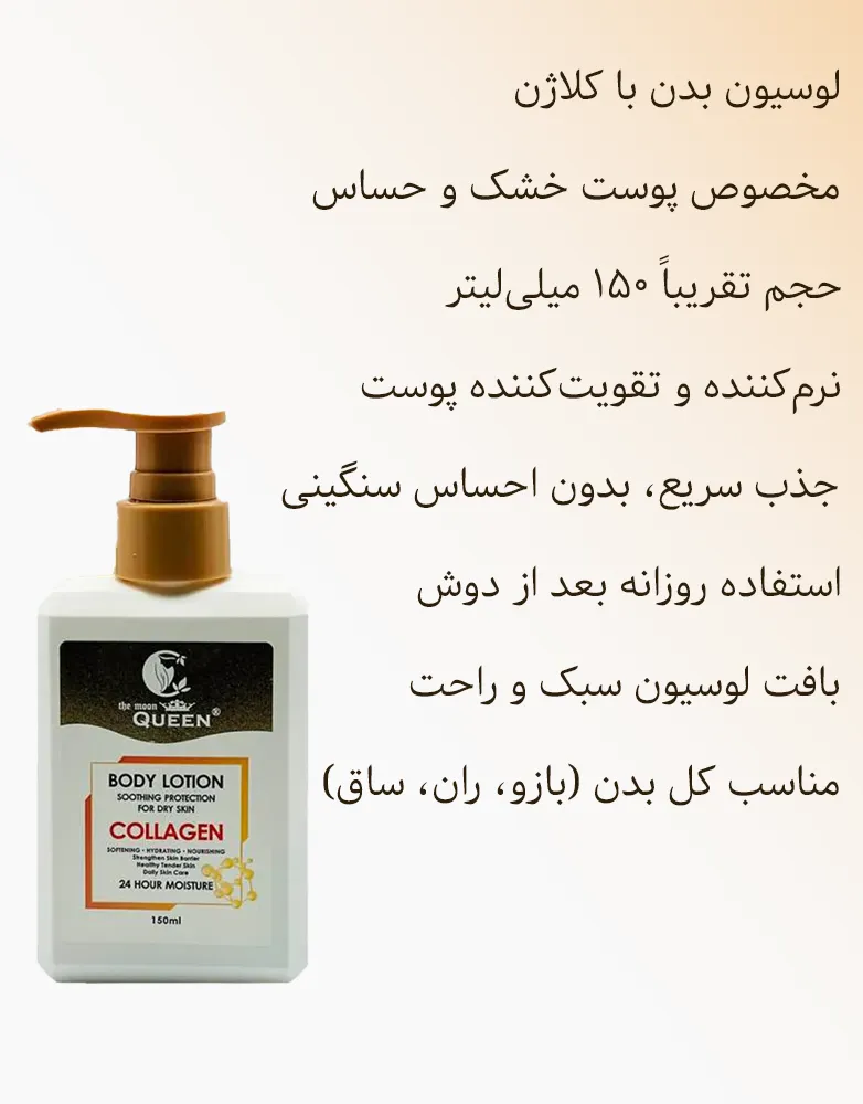 کولازن