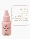 کولمار