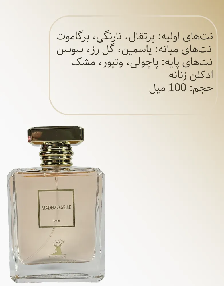 گووزن