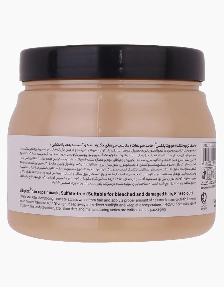 ماسک مو ویتاپلکس فاقد سولفات مناسب مو دکلره شده 1