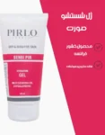 پیرلو خشک