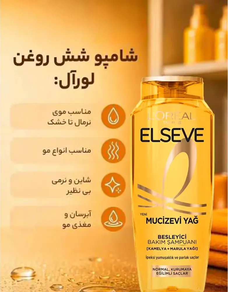 تاح