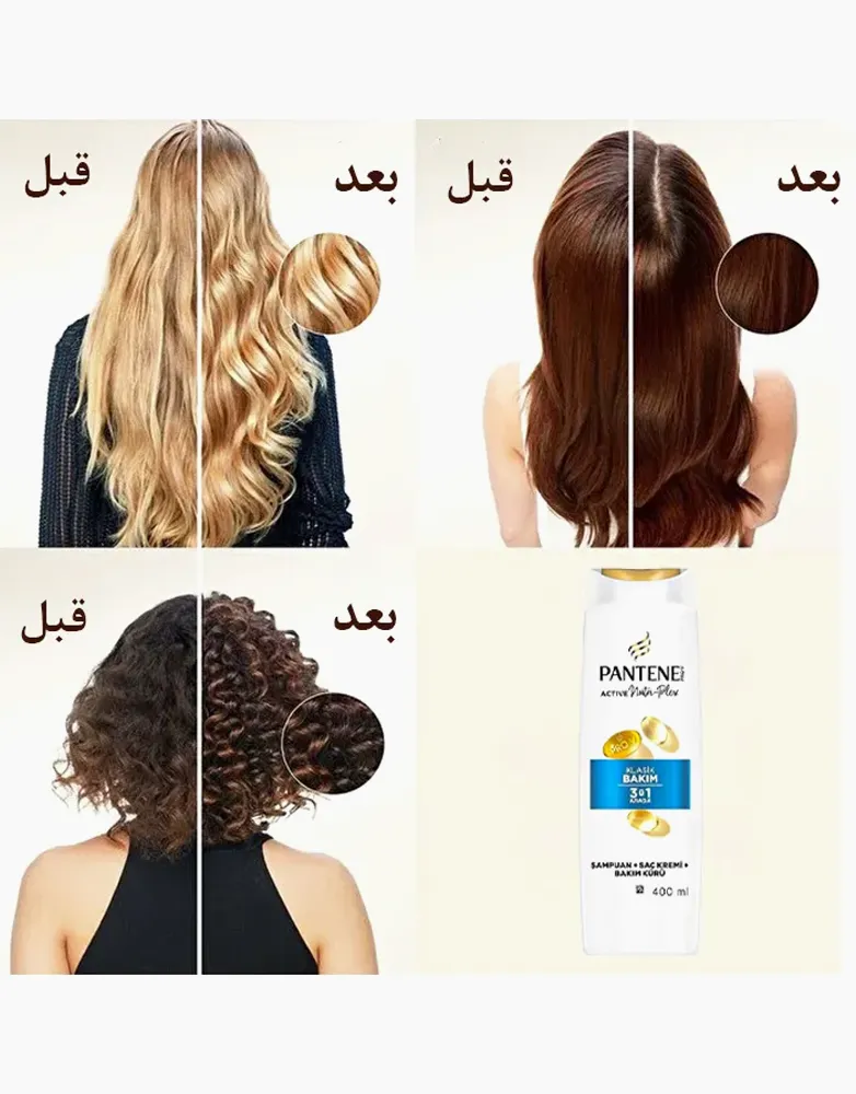 ذلق