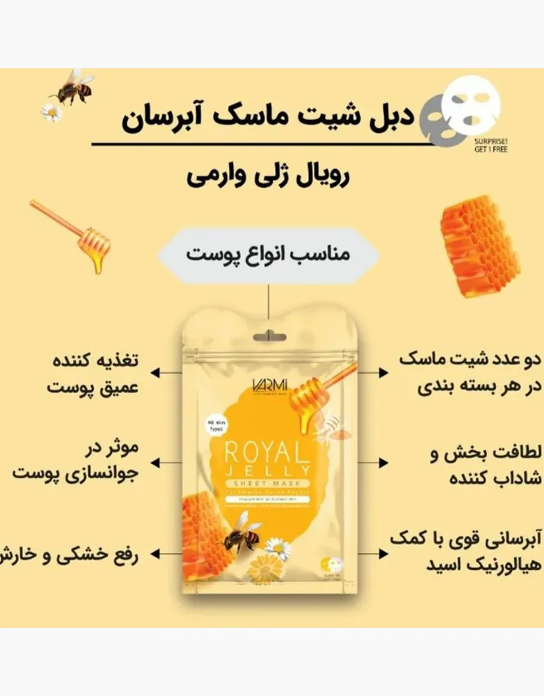 طیبا