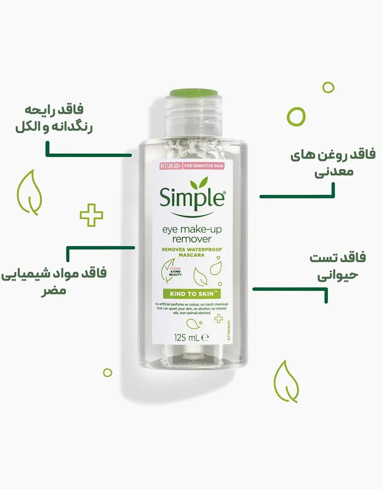 مهعغالفبی