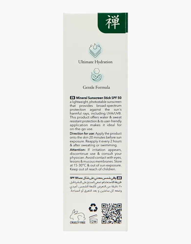 منتاغ