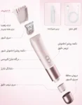 شیور صورت و بدن بانوان شیگلم